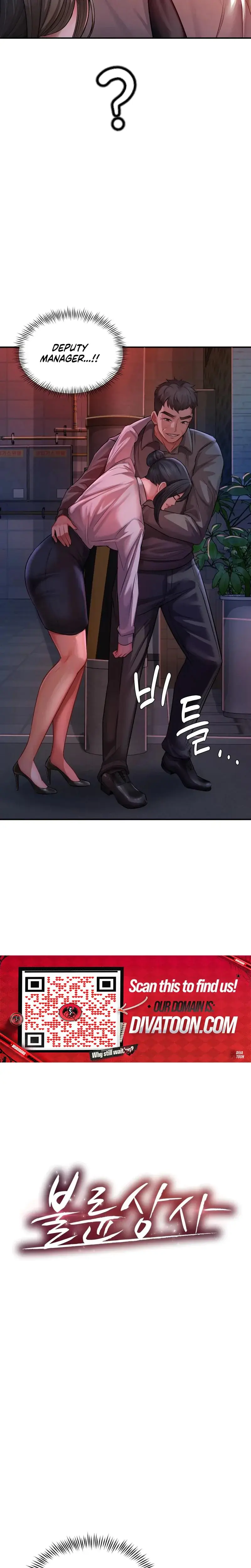 Adulterous Boss Chapter 22 - Page 3