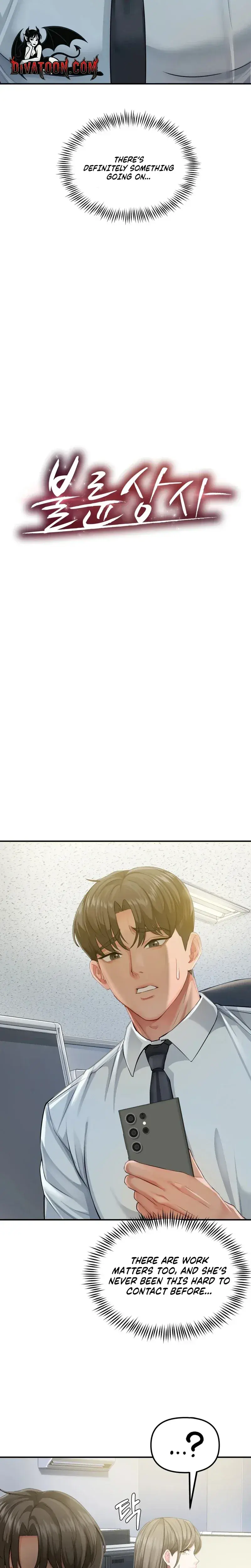 Adulterous Boss Chapter 25 - Page 3