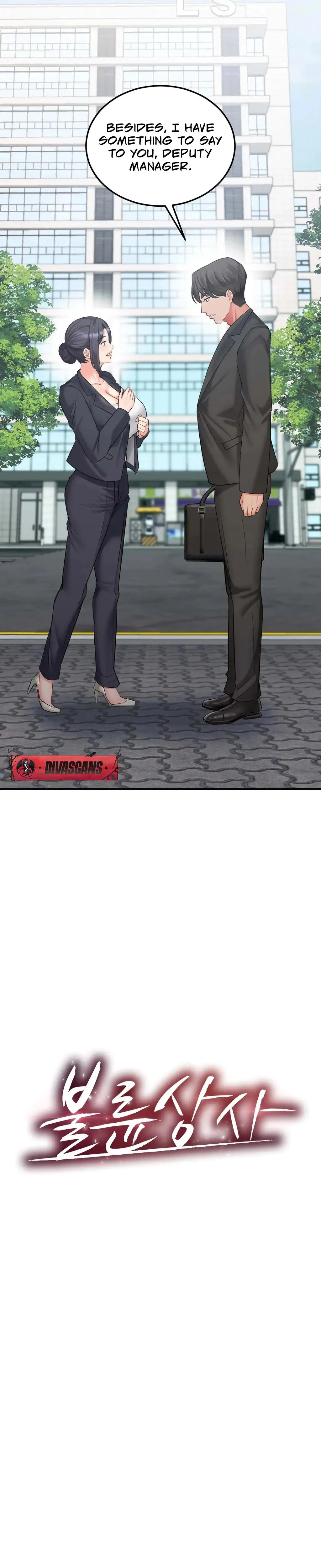 Adulterous Boss Chapter 5 - Page 2
