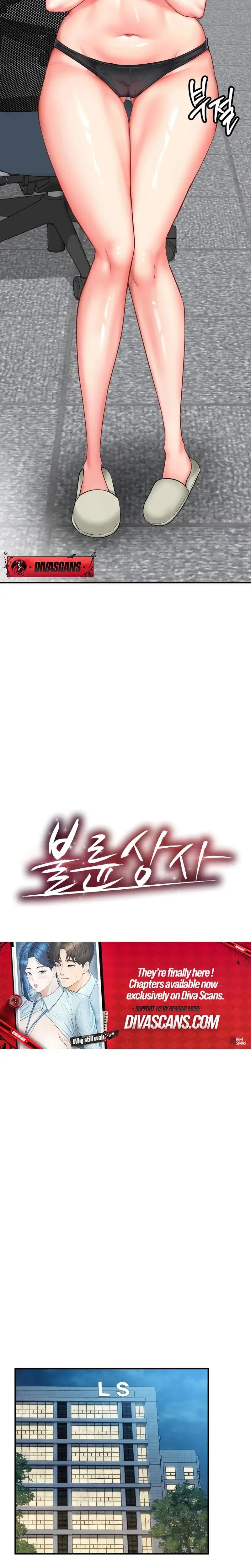 Adulterous Boss Chapter 6 - Page 3