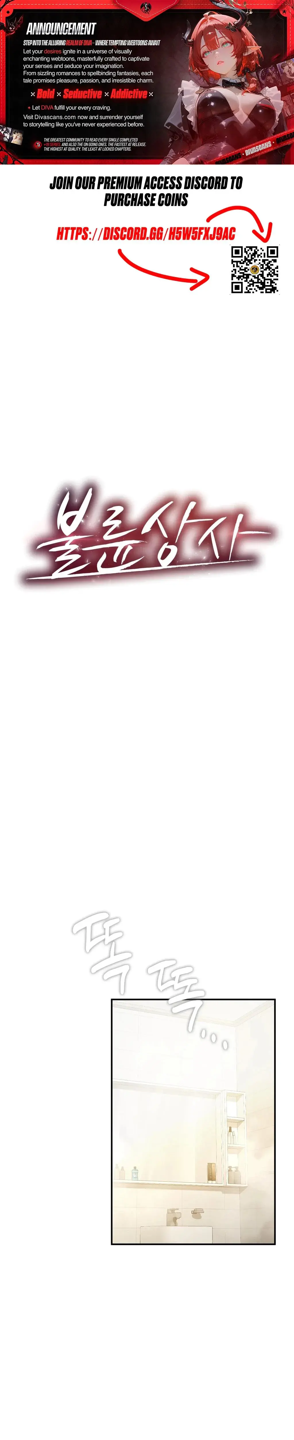 Adulterous Boss Chapter 7 - Page 1