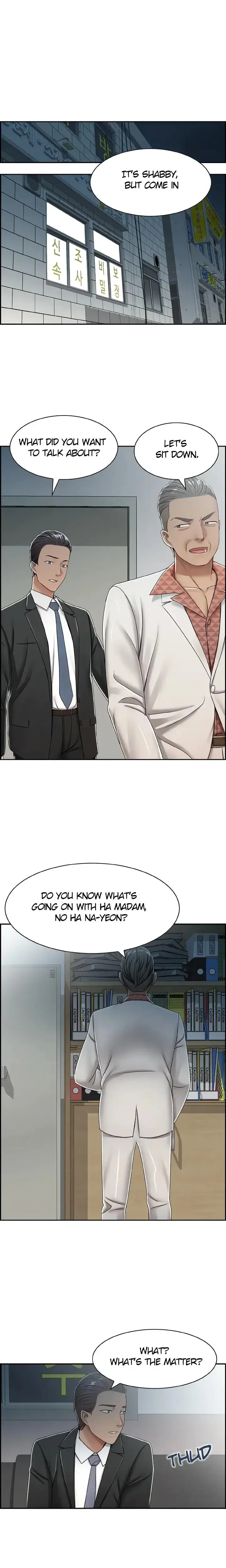 Affair Trade Chapter 27 - Page 1