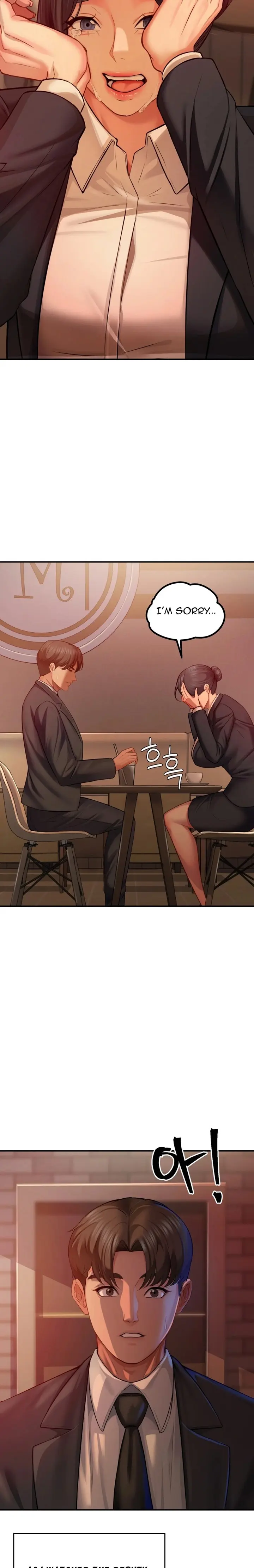 Affair With My Boss Chapter 19 - Page 14