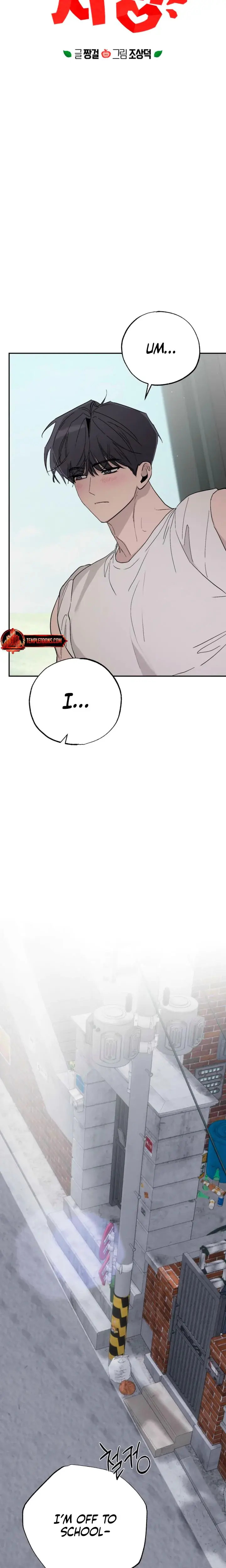 Affairs Of The Orchard Chapter 11 - Page 2