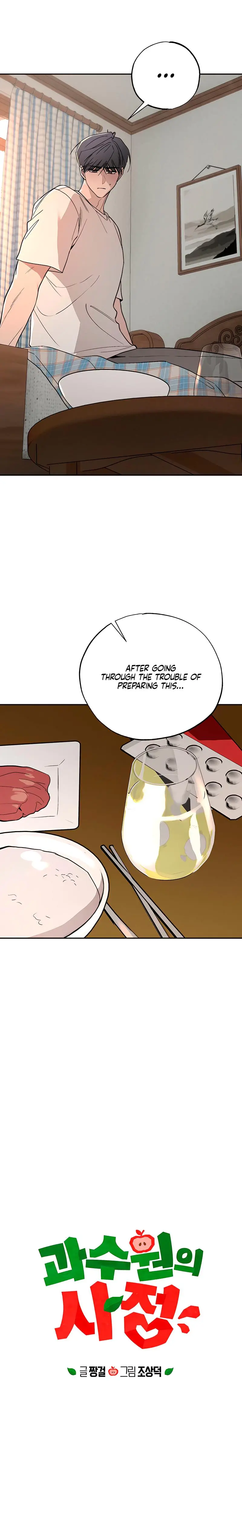 Affairs Of The Orchard Chapter 7 - Page 5