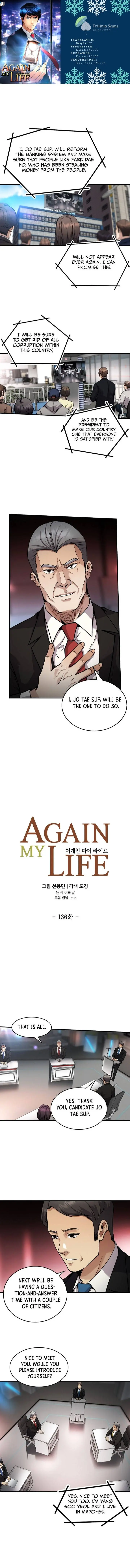 Again My Life Manhwa Bgaabc Chapter 136 - Page 1