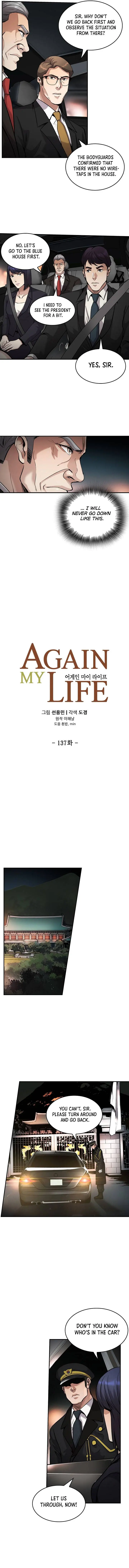 Again My Life Manhwa Bgaabc Chapter 137 - Page 4
