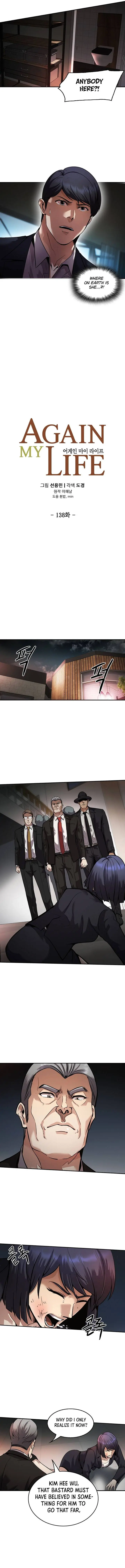 Again My Life Manhwa Bgaabc Chapter 138 - Page 3