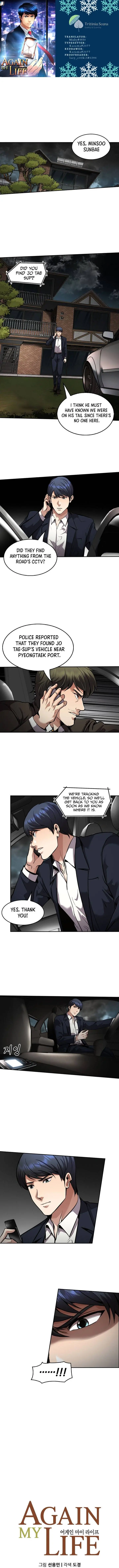 Again My Life Manhwa Bgaabc Chapter 139 - Page 1