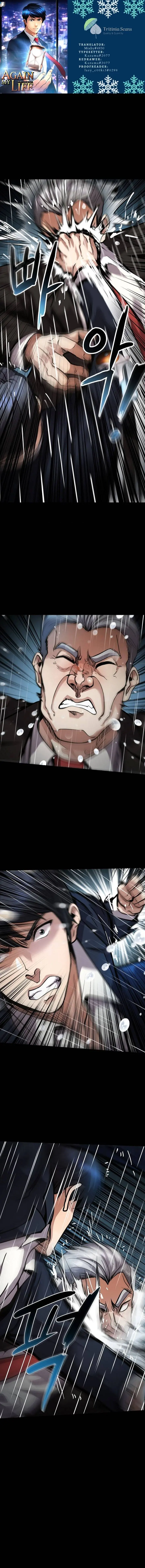 Again My Life Manhwa Bgaabc Chapter 140 - Page 1