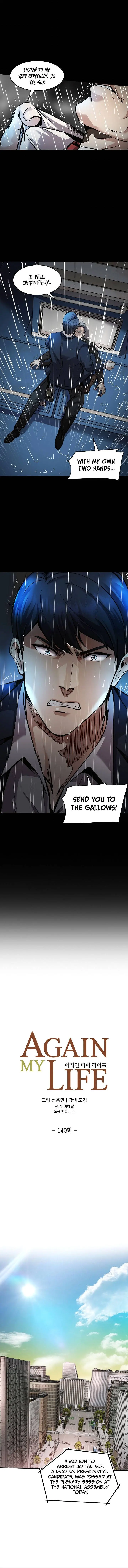 Again My Life Manhwa Bgaabc Chapter 140 - Page 5