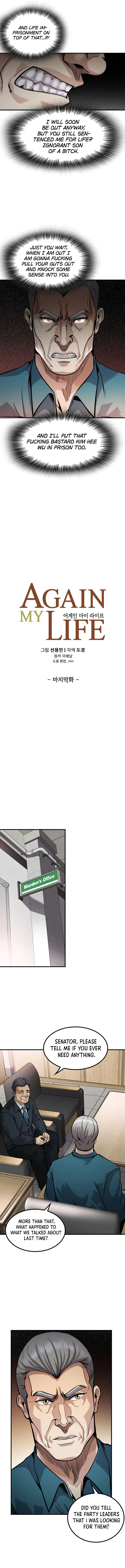 Again My Life Manhwa Bgaabc Chapter 141 - Page 2
