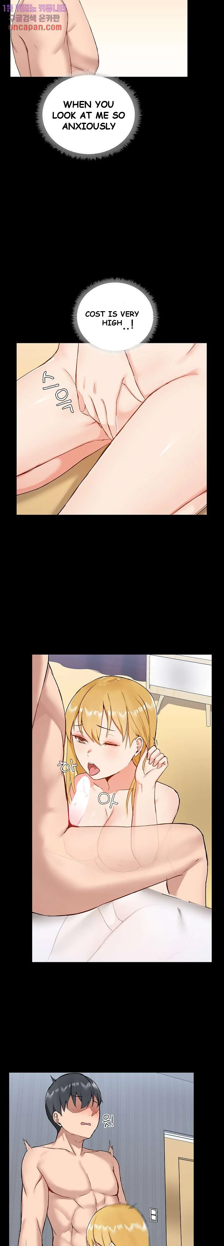 All About That Game Life Manhwa Chapter 10 - Page 21