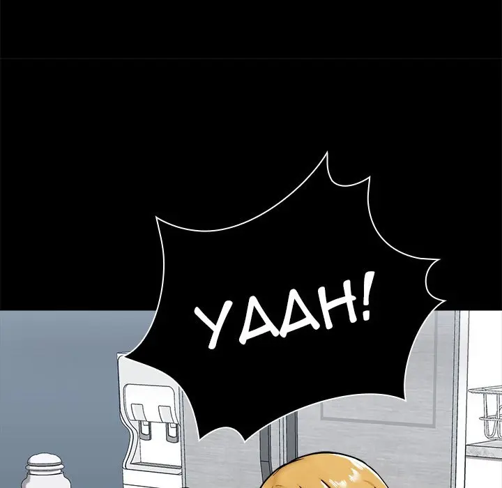 All About That Game Life Manhwa Chapter 17 - Page 42
