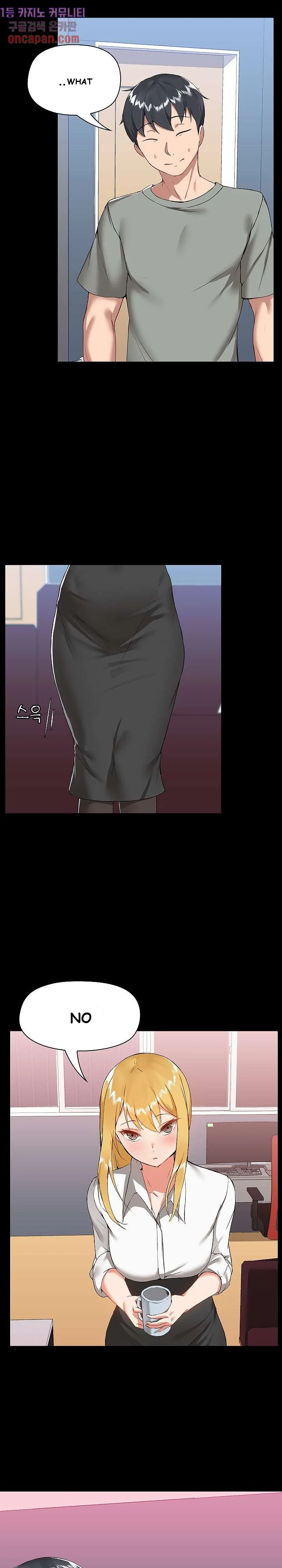 All About That Game Life Manhwa Chapter 2 - Page 16