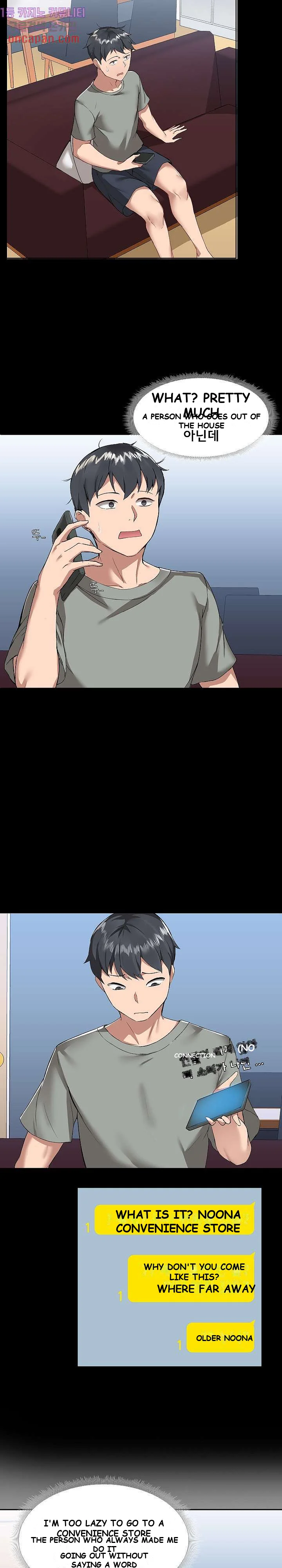 All About That Game Life Manhwa Chapter 2 - Page 7