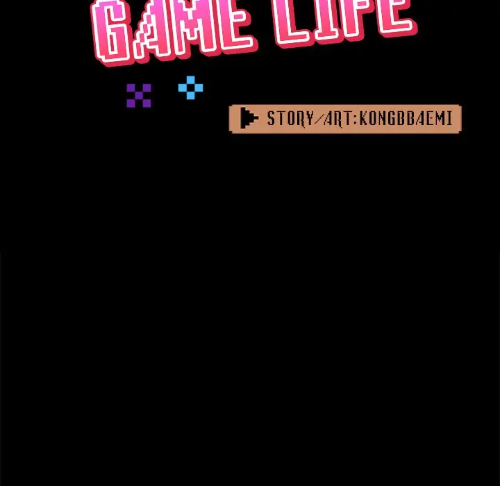 All About That Game Life Manhwa Chapter 27 - Page 52