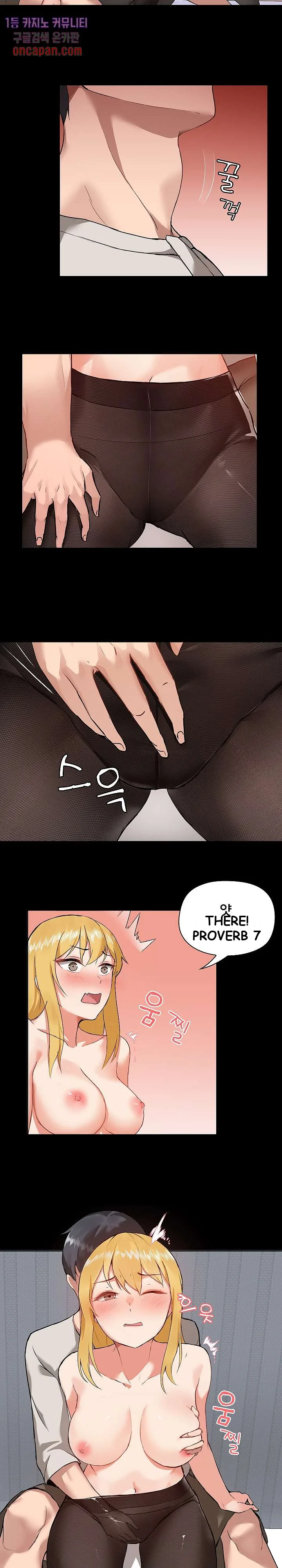 All About That Game Life Manhwa Chapter 3 - Page 15