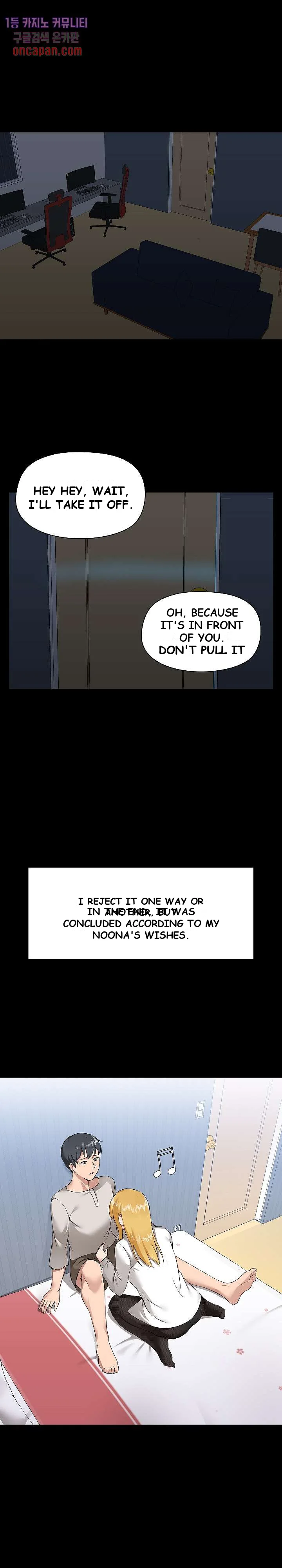 All About That Game Life Manhwa Chapter 3 - Page 2