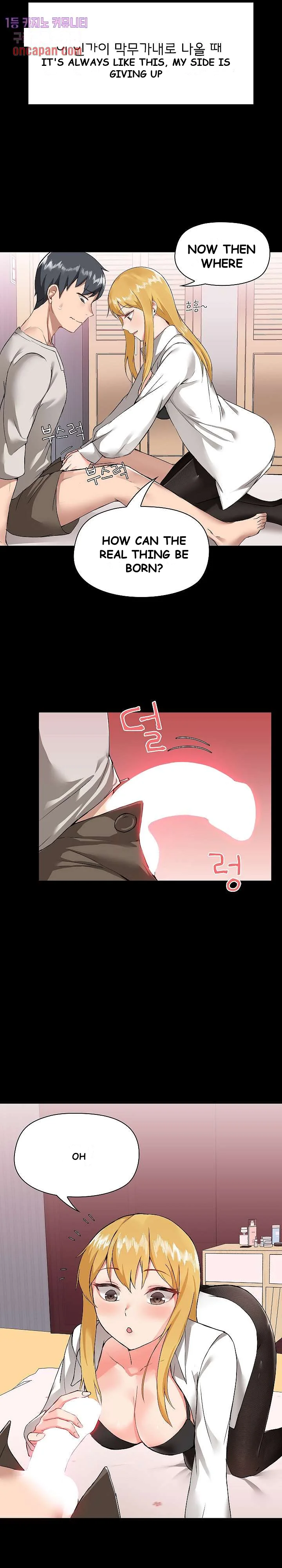 All About That Game Life Manhwa Chapter 3 - Page 3