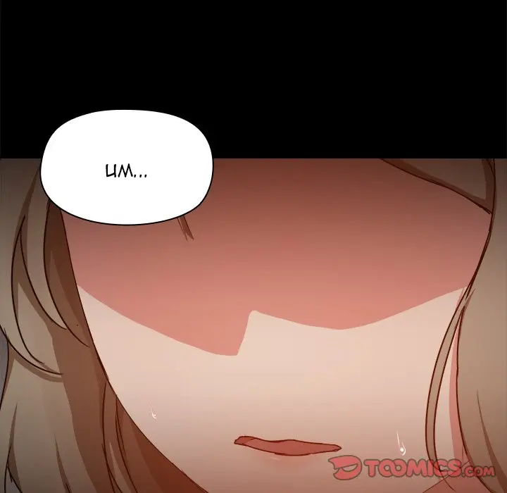 All About That Game Life Manhwa Chapter 37 - Page 9