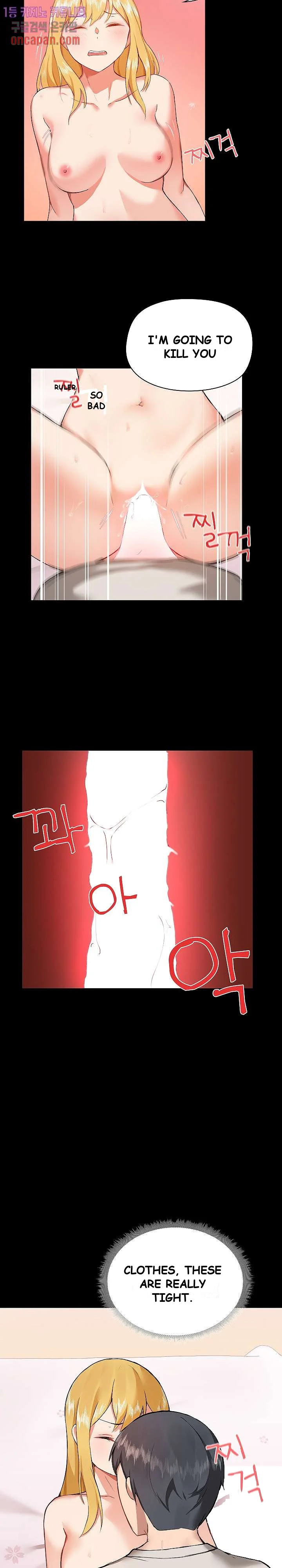 All About That Game Life Manhwa Chapter 4 - Page 19