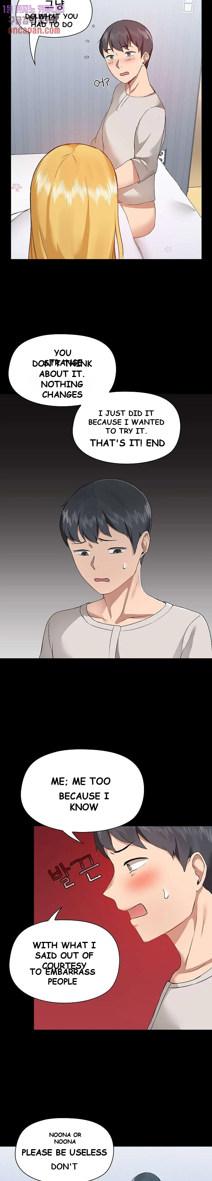 All About That Game Life Manhwa Chapter 4 - Page 26