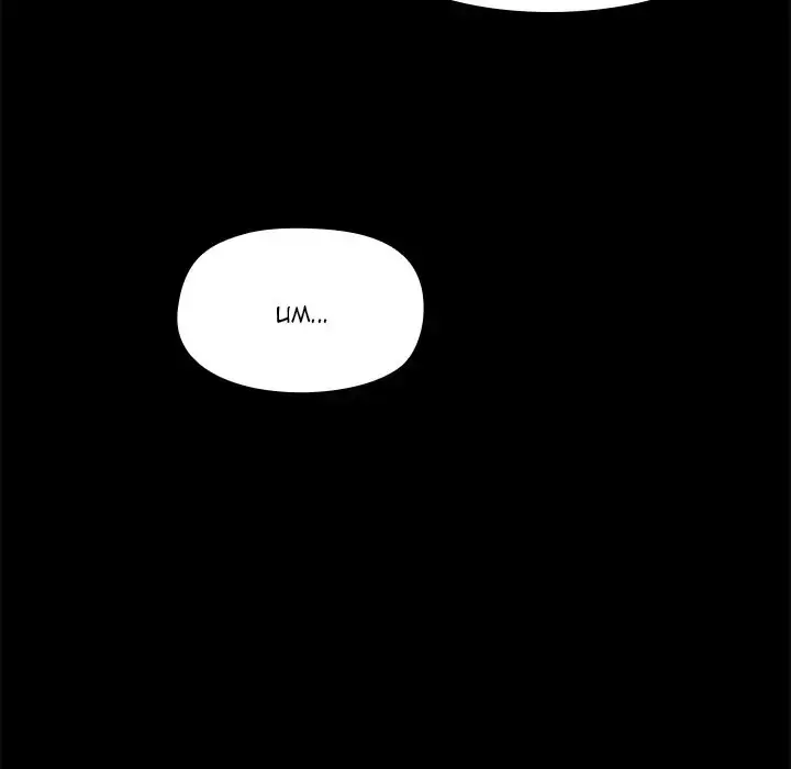 All About That Game Life Manhwa Chapter 58 - Page 27