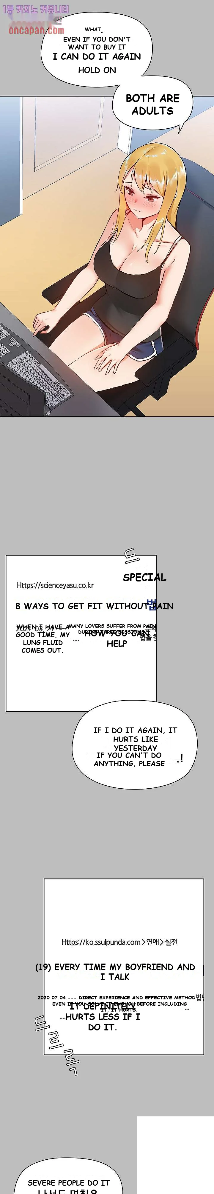 All About That Game Life Manhwa Chapter 6 - Page 12