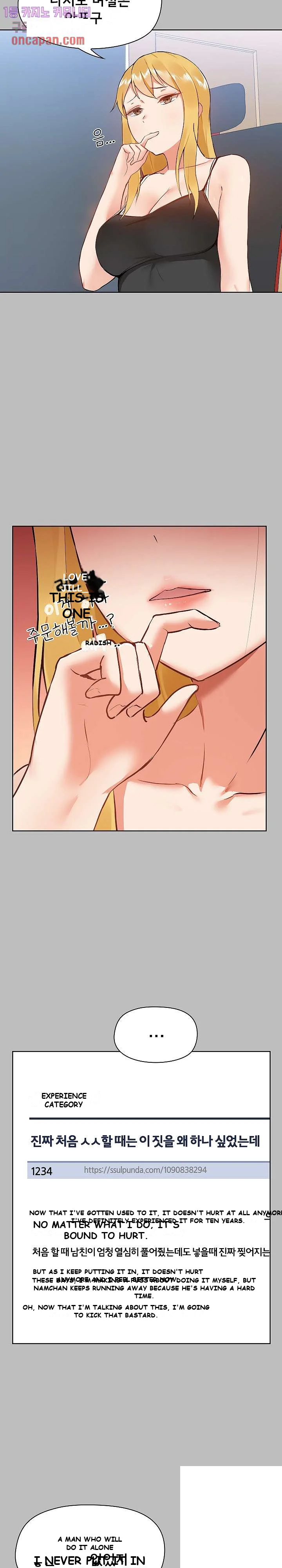 All About That Game Life Manhwa Chapter 6 - Page 13