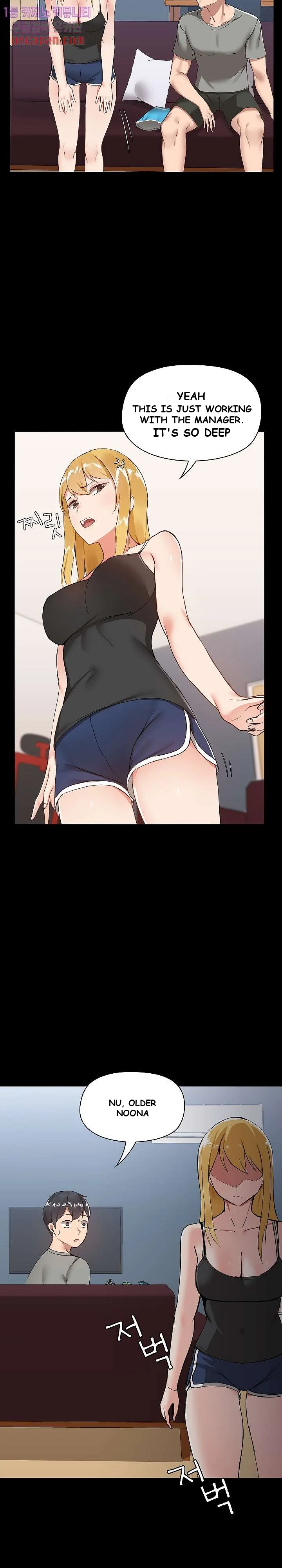 All About That Game Life Manhwa Chapter 6 - Page 22