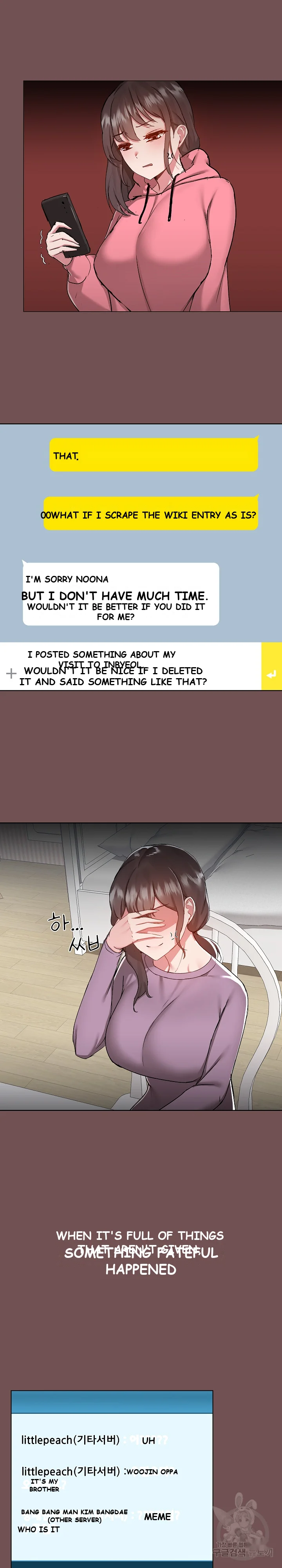 All About That Game Life Manhwa Chapter 69 - Page 11