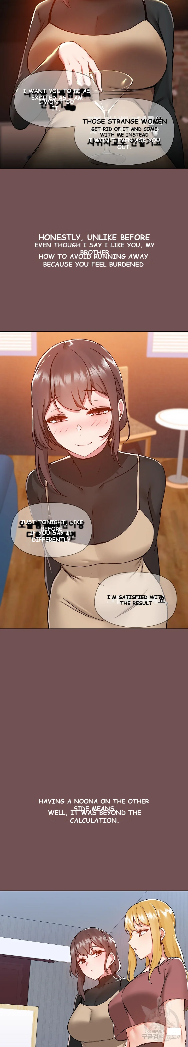 All About That Game Life Manhwa Chapter 69 - Page 13