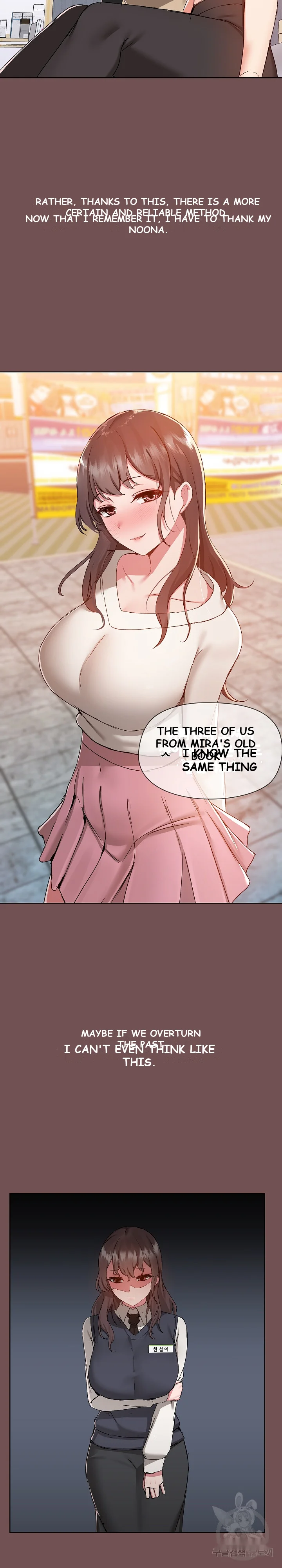 All About That Game Life Manhwa Chapter 69 - Page 14