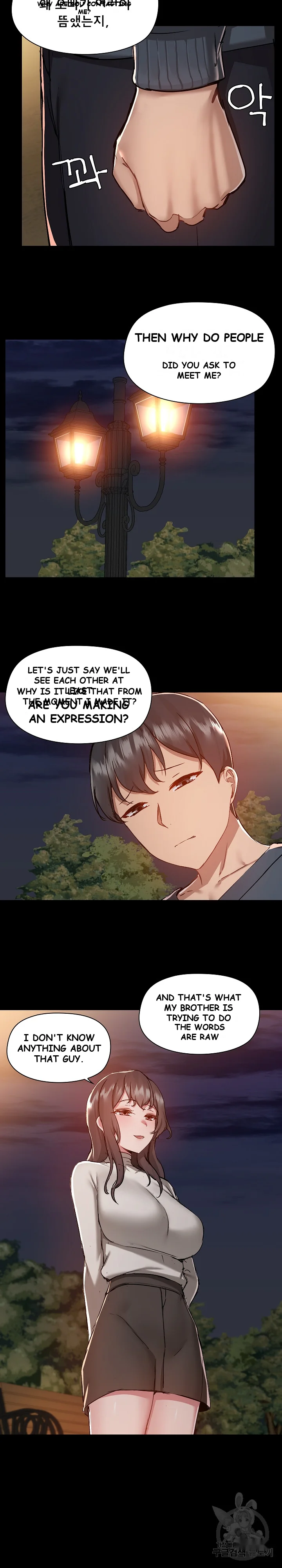 All About That Game Life Manhwa Chapter 69 - Page 17