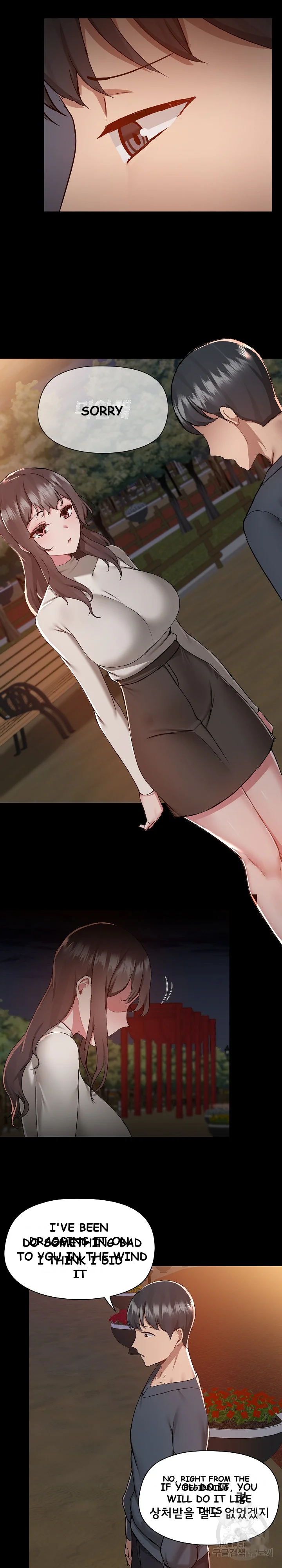 All About That Game Life Manhwa Chapter 69 - Page 18