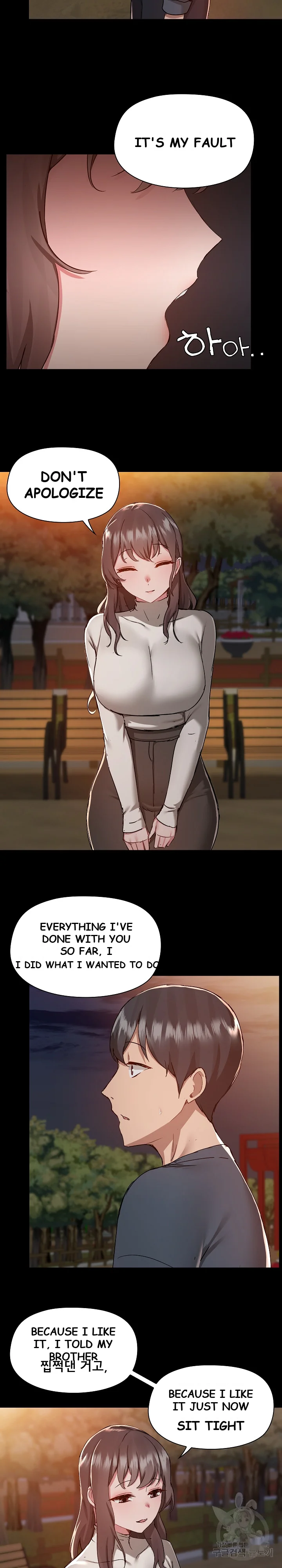 All About That Game Life Manhwa Chapter 69 - Page 19