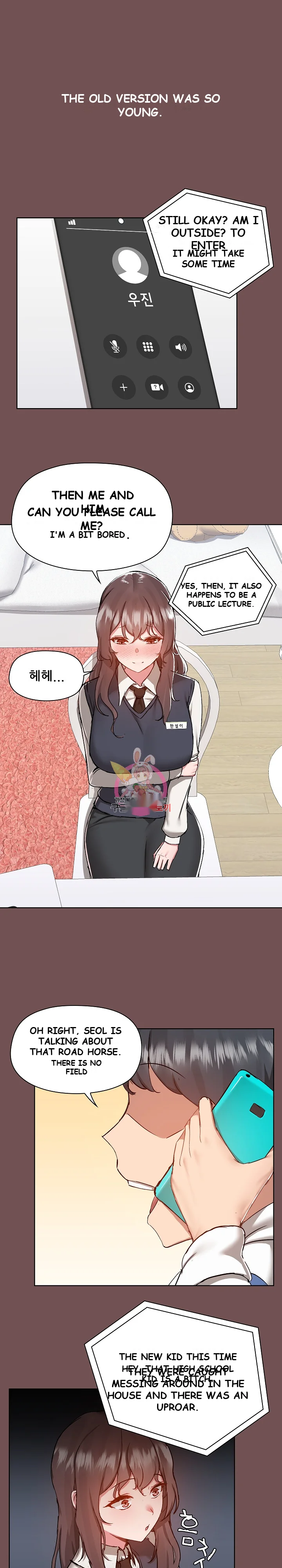 All About That Game Life Manhwa Chapter 69 - Page 2