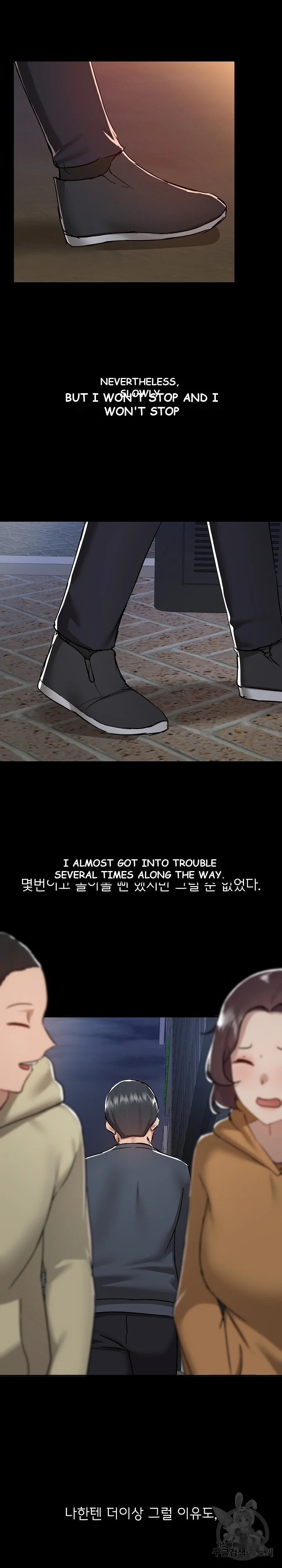 All About That Game Life Manhwa Chapter 69 - Page 21