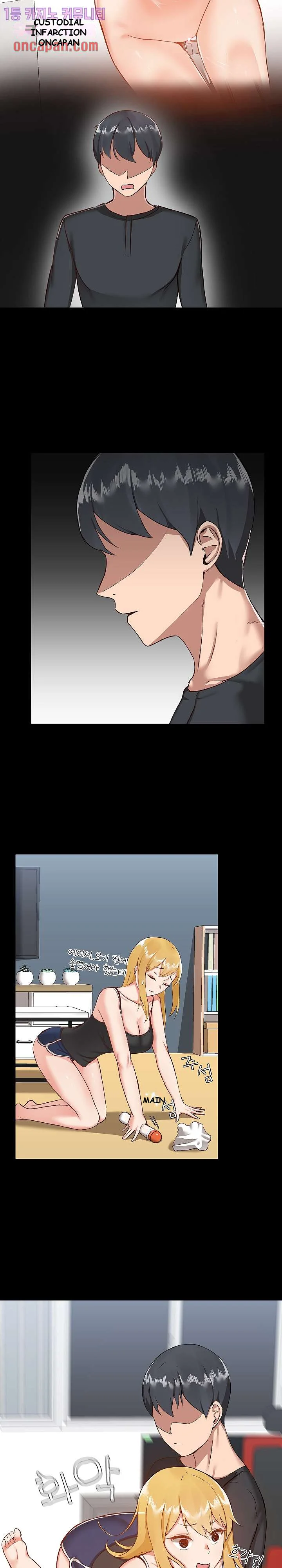 All About That Game Life Manhwa Chapter 7 - Page 15
