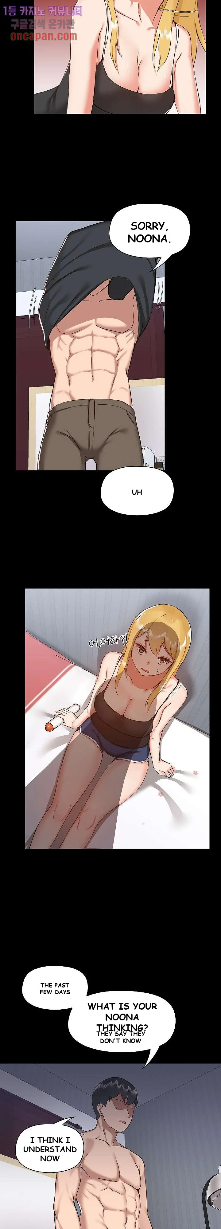 All About That Game Life Manhwa Chapter 7 - Page 17