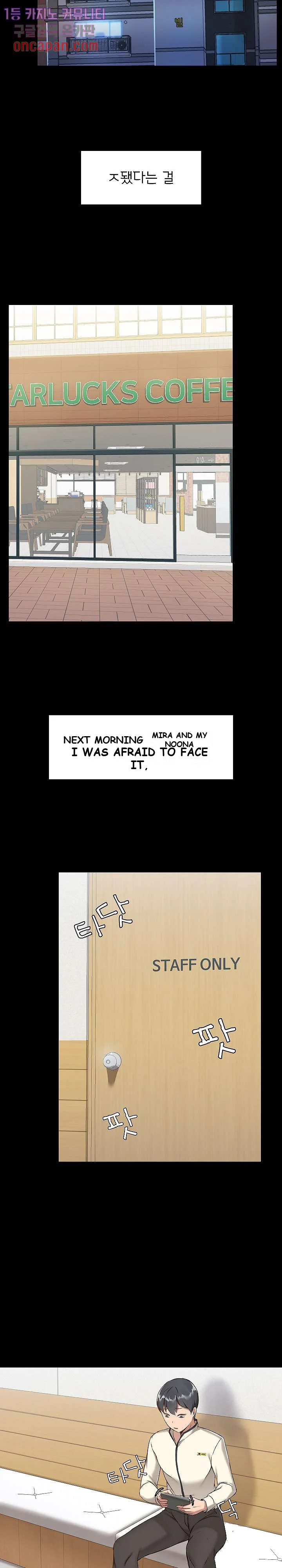 All About That Game Life Manhwa Chapter 7 - Page 23