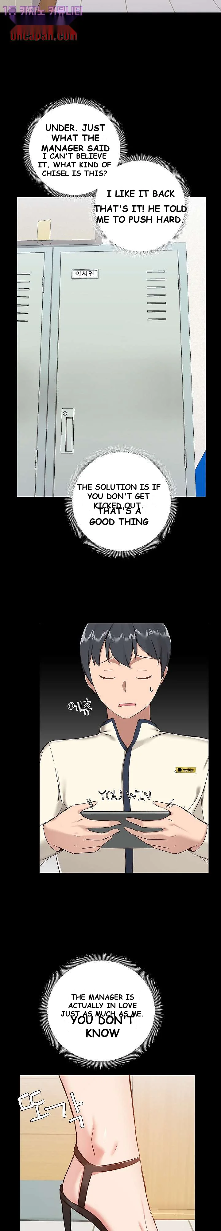 All About That Game Life Manhwa Chapter 7 - Page 25