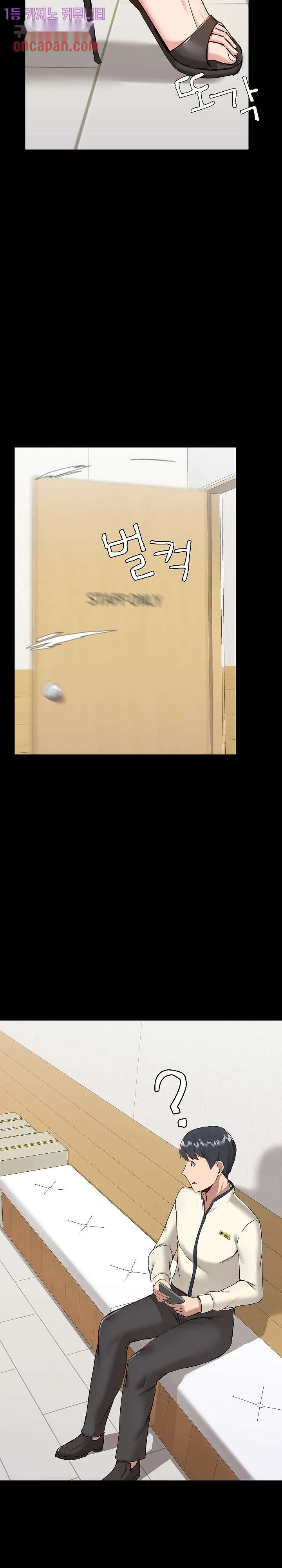 All About That Game Life Manhwa Chapter 7 - Page 26