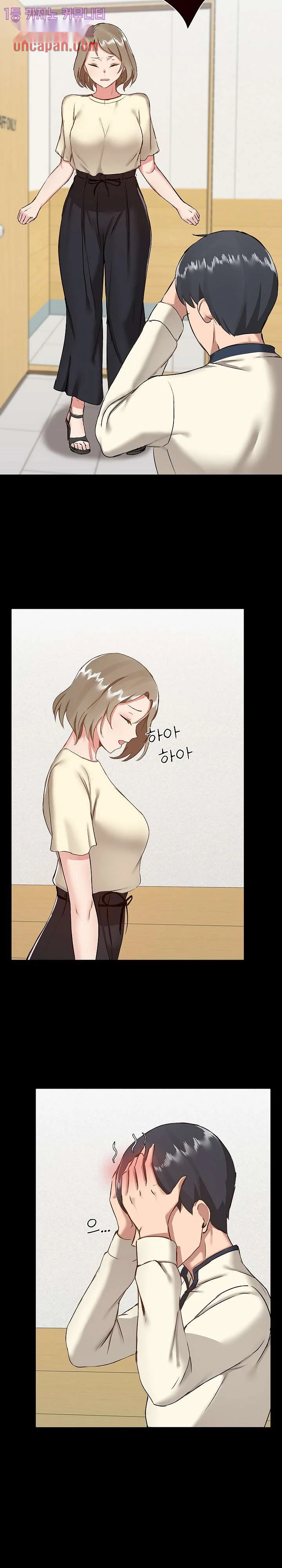 All About That Game Life Manhwa Chapter 7 - Page 28