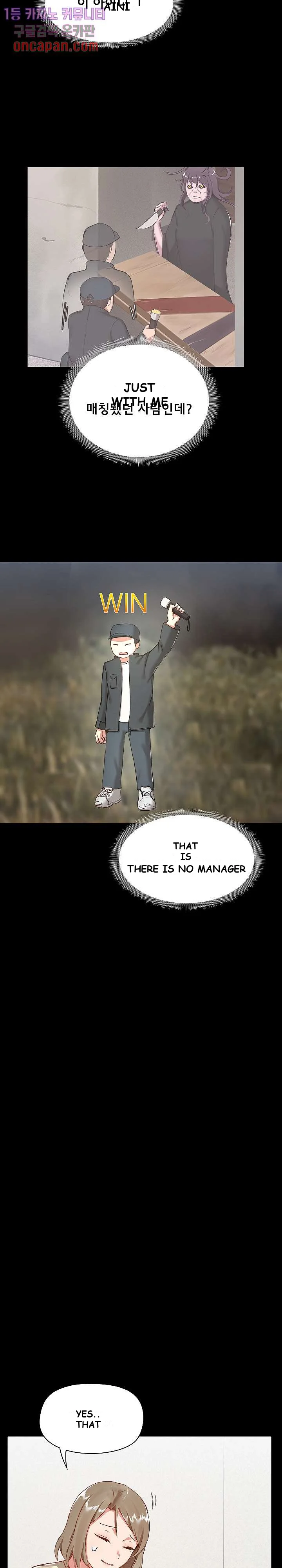 All About That Game Life Manhwa Chapter 7 - Page 32