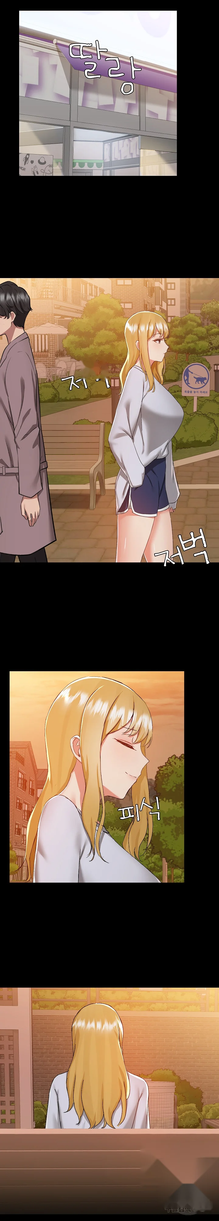 All About That Game Life Manhwa Chapter 70 - Page 16