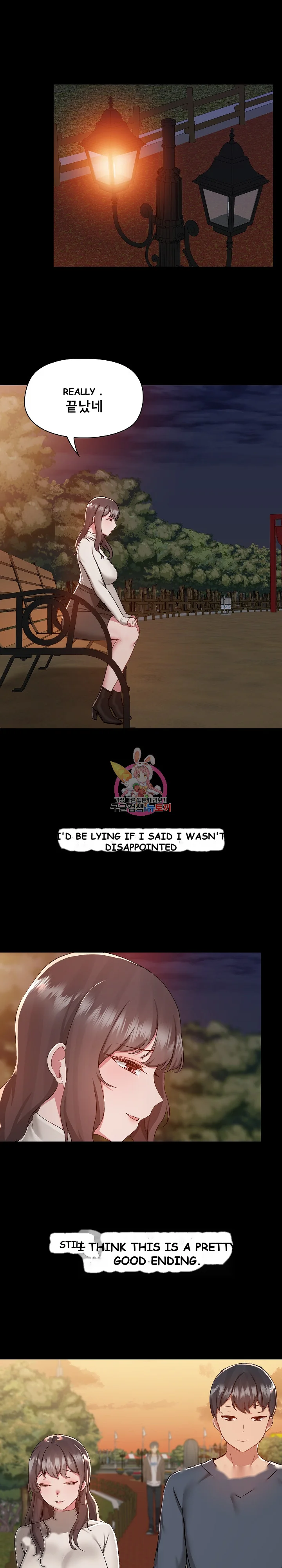 All About That Game Life Manhwa Chapter 70 - Page 2