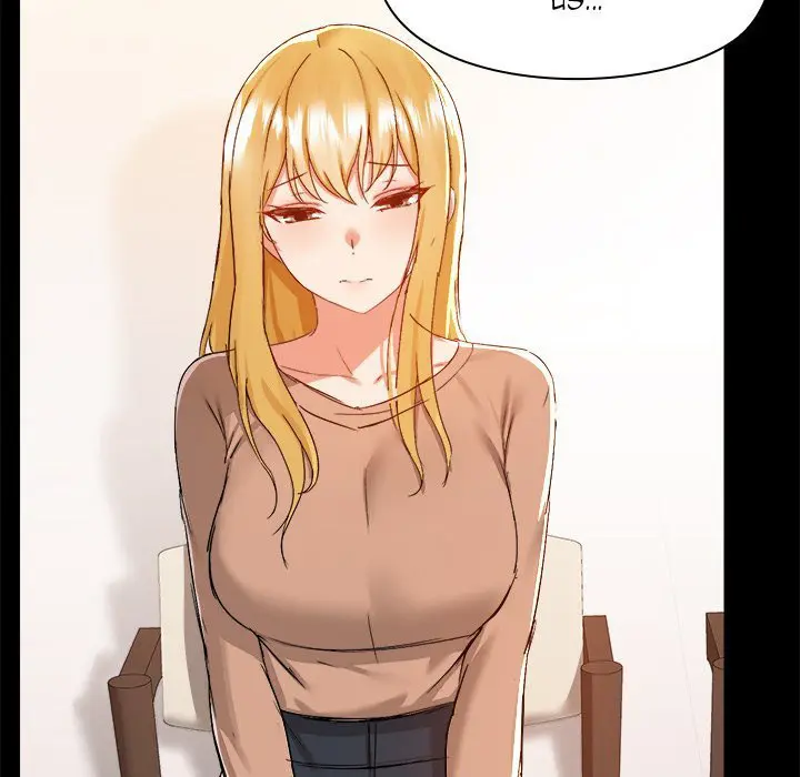 All About That Game Life Manhwa Chapter 73 - Page 60