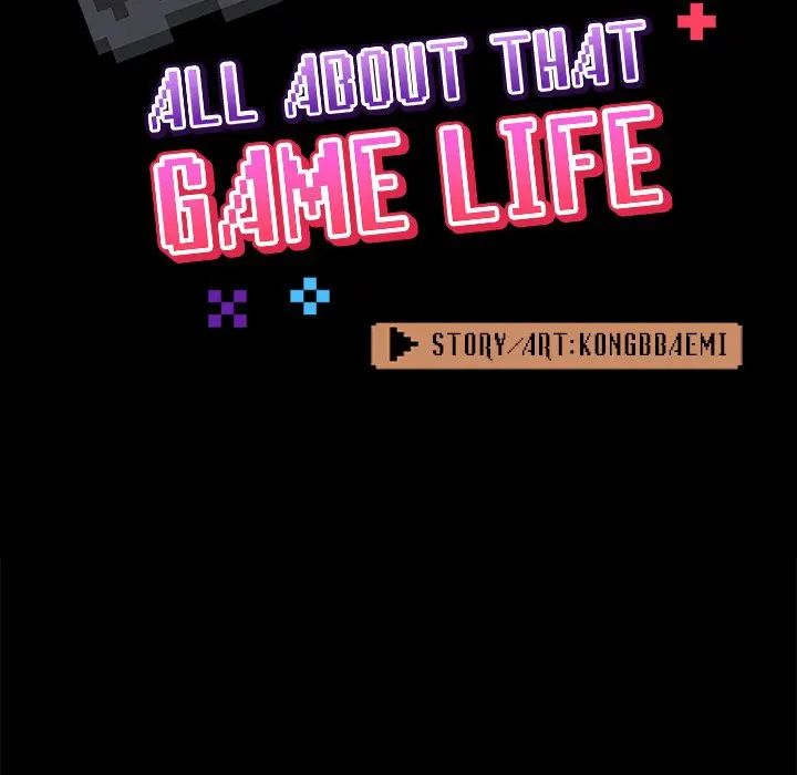 All About That Game Life Manhwa Chapter 75 - Page 19